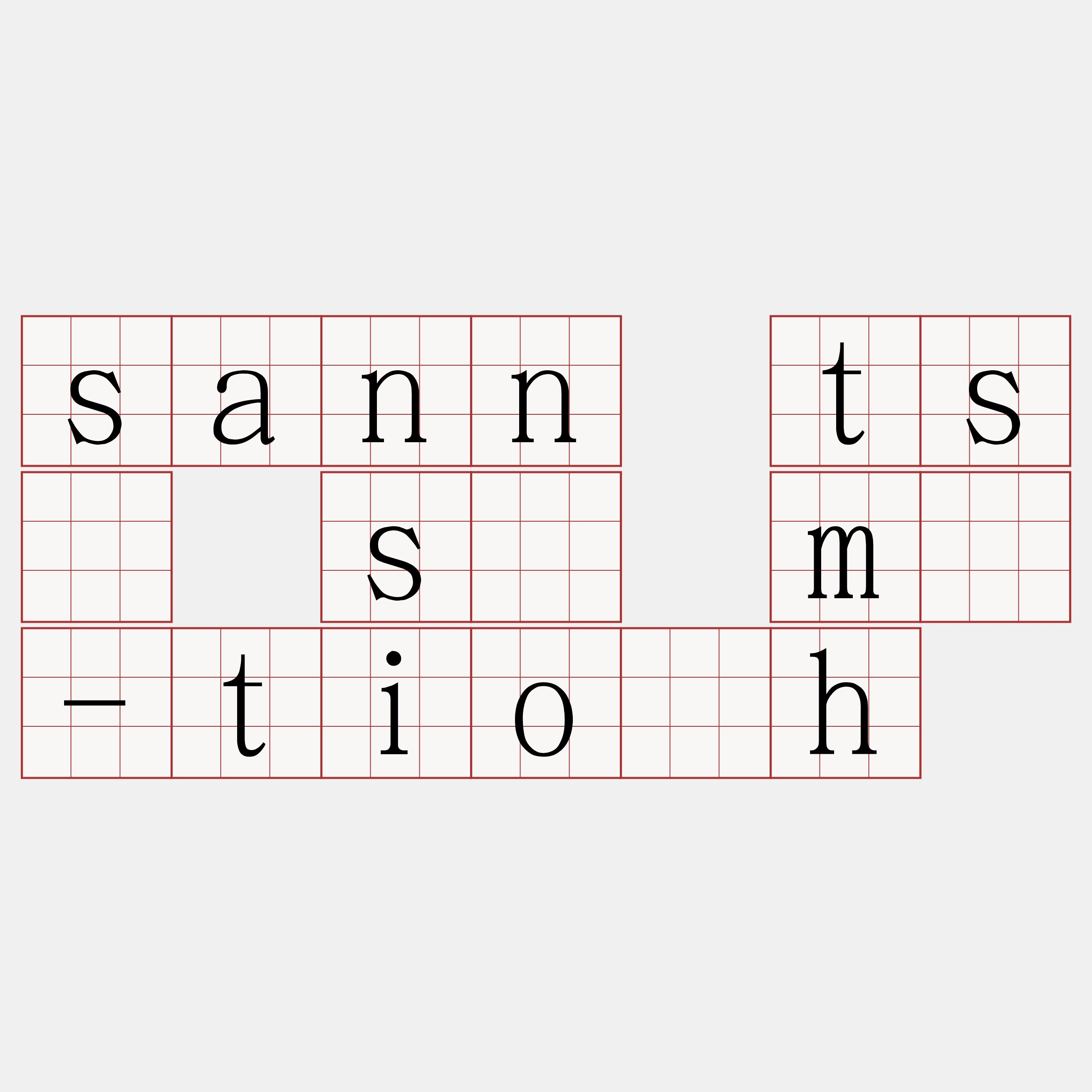 sann tsò sì m̄-tio̍h